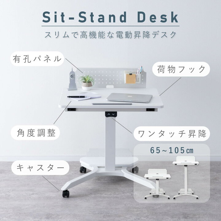 楽天市場】【5%OFF+ｴﾝﾄﾘｰで10倍!】電動昇降 作業台 キャスター付き 