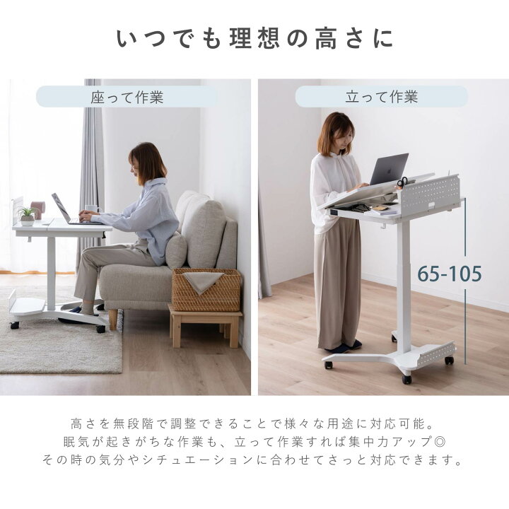 楽天市場】電動昇降 作業台 キャスター付き ワークテーブル 傾斜 