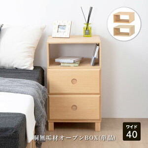 xbh [ `FXg k [`FXg i [I  rO [ {bNX ؐ   I[vbN }KWbN TCh{[h 1i I[v {bNX G[  40 cm