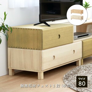 [`FXg  [I  1i i `FXg k N[[bg  iCge[u TChe[u ؐ    80 cm qǂ l炵 ȒPg V ߑP[X I