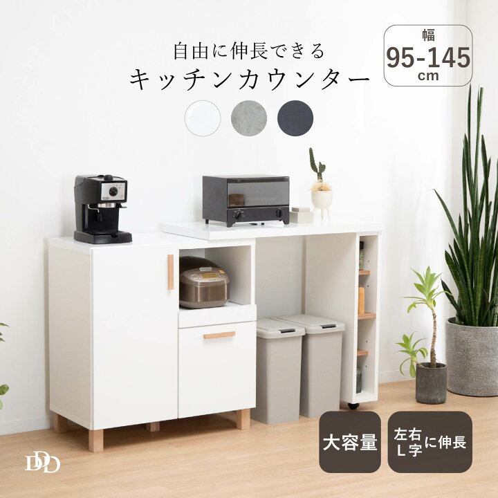 楽天市場】【P10倍&5%OFF! 4/14 20時~】 キッチンカウンター ゴミ箱 