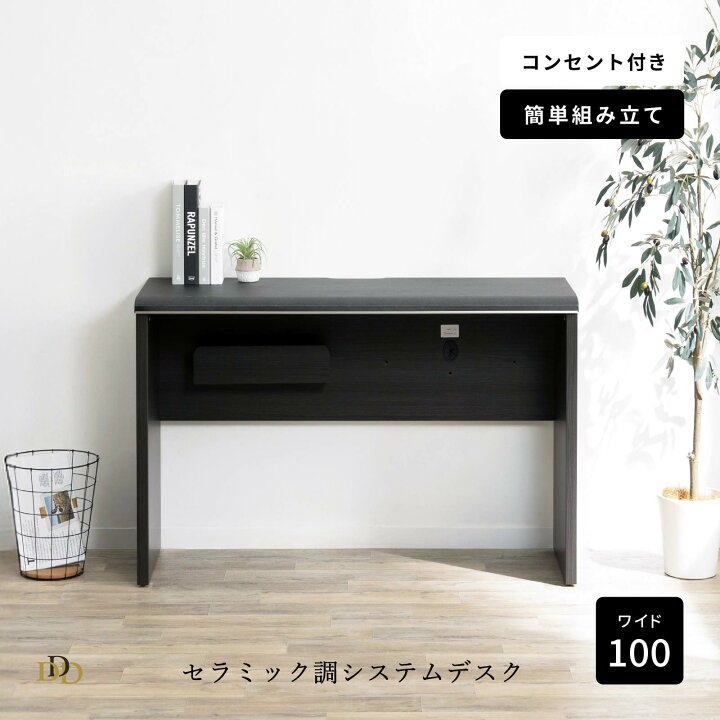 楽天市場】【P10倍&5%OFF! 4/14 20時~】 パソコンデスク PCデスク 幅 