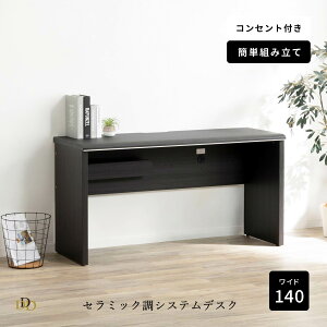 p\RfXN PCfXN  140 cm fXN ֊ RZgt s 50 r  ubN wK  Vv   V k rO 140Z` e[N ݑ [g 