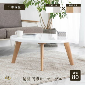 yP10{! 9/20z [e[u  l炵  80 cm  k   킢 ؍ JtF  Z^[ zCg ~j ؖ p\R lp rO e[u V qǂ 