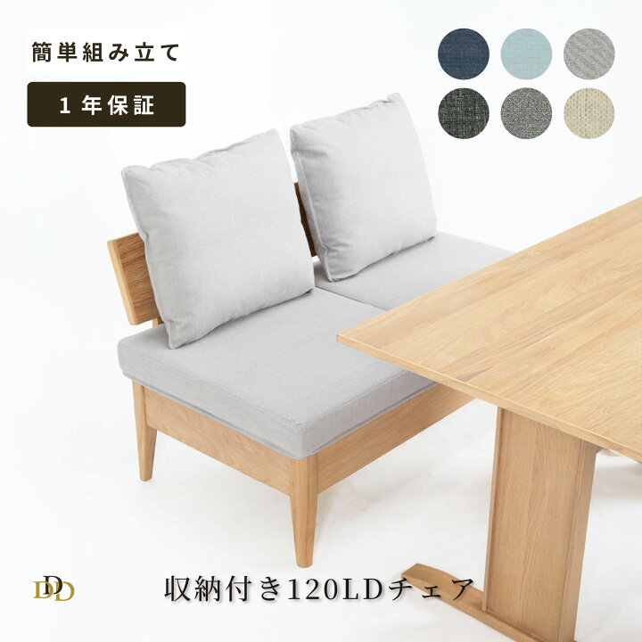 楽天市場】ダイニングソファ ダイニングチェア ソファ 2Pチェア 北欧 