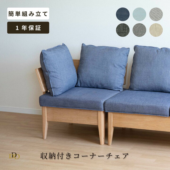 楽天市場】【P10倍&5%OFF! 4/14 20時~】 ダイニングチェア クッション 