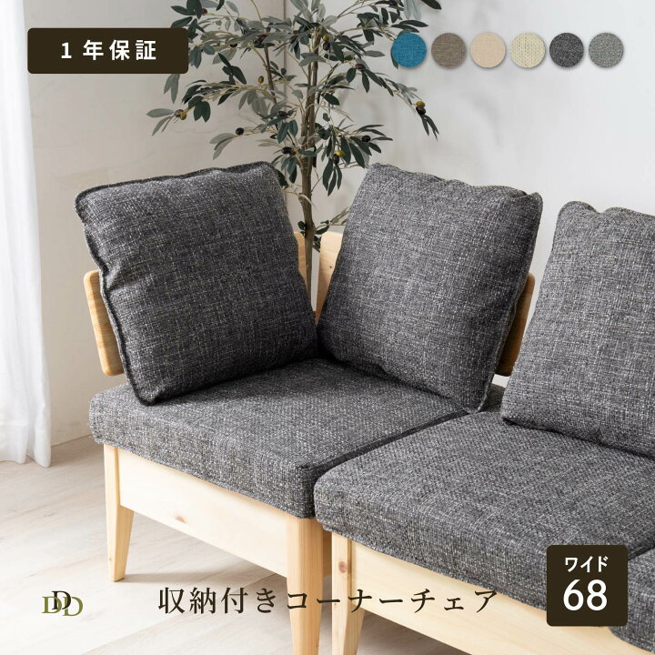 楽天市場】【P5倍&10%OFF! 4/20限定】 ダイニングチェア ヒノキ 