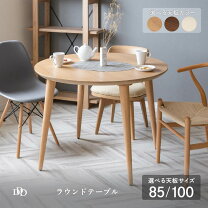 楽天市場】アルフレックス arflex（テーブル｜インテリア・寝具・収納 