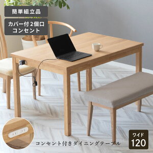 _CjOe[u 4lp k RZgt   120cm  zCgI[N ؐ H e[u Pi RpNg ` 4l| JtFe[u ll| 4{r llp Vv