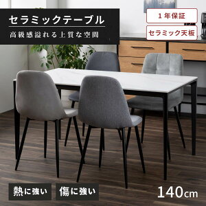 yP10{! 11/25z yJݒutz_CjOe[u Z~bN 140×80 e[u zCg O[ 140cm s80cm 72cm v ` Z~bN 4lp 4l|   Ζڒ _  