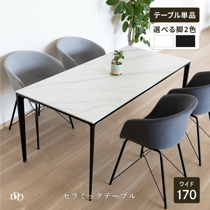 楽天市場】【P10倍&5%OFF! 4/14 20時~】 【在庫限り】 セラミック 