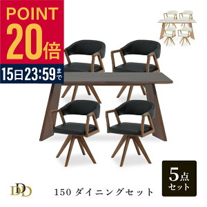 �yP20�{! ~12/15 23:59�z �_�C�j���O�e�[�u�� �Z�b�g 150�e�[�u�� ��]�C�X4 5�_�Z�b�g ���r���O 4�l ������ �Z���~�b�N�V�� ��]�֎q ��]�`�F�A �z���C�g �u���b�N �Ζڕ� �u���E�� �ؐ��r PVC���U