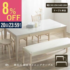 �yP3�{! ~12/26 1:59�z �_�C�j���O�e�[�u�� �� �L���� �e�[�u�� �L�k �l�l ��130 150 160 180 �����` �z���C�g �� �ؖ� �� ���� ���_�� UV�h�� ���� �H�� �_�C�j���O ���r���O�e�[�u�� 4�l�p �k�� �V���v