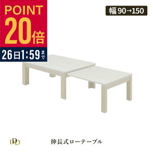 �yP20�{! ~12/26 1:59�z ���[�e�[�u�� �L�k �z���C�g �� �Z���^�[�e�[�u�� ���r���O �e�[�u�� ���[�^�C�v �L�����e�[�u�� ���� �k�� UV�h�� ���� �d�グ �� 90 150 cm ���s�� 60 ���ؖ� WH ������� �L