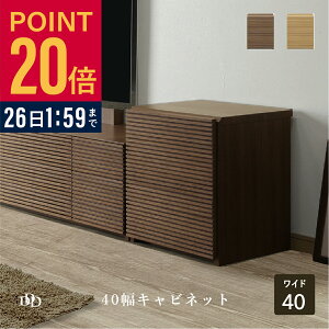 �yP20�{! ~12/26 1:59�z �L���r�l�b�g �ؐ� 40 cm �� �X���� ��e�� ���[ �����o�� ������� �k�� ���r���O�{�[�h ���[�^�C�v �i�q ���[�o�[ �ؖ� �I�[�N �E�H�[���i�b�g ���r���O���[ 3�i �T�C�h�{