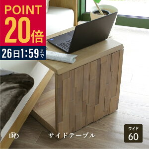 �yP20�{! ~12/26 1:59�z �T�C�h�e�[�u�� �L���X�^�[�t�� ������� �R�̎� �e�[�u�� �\�t�@�T�C�h�e�[�u�� �i�C�g�e�[�u�� �x�b�h�T�C�h�e�[�u�� �� 60cm ���e�[�u�� �ړ��e�[�u�� �ؖڒ� �I�[�N 