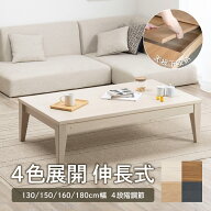 【5%OFF+エントリーで5倍!】ローテーブル 伸長式 ダイニングテーブル 130-180cm 幅130 180cm 4人用 6人用…