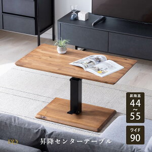 yP10{! ~11/11 1:59z ~ [e[u 90cm y_ ؐ AJVA X`[r iK  44`55cm rOe[u \t@e[u _CjO Ƒ k _ i`