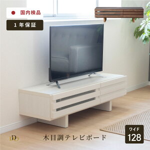 yP5{! 11/18z er Y i er  128cm [{[h TV er{[h erbN TVbN [^Cv o {  zCg uE 128 k [ TV TV