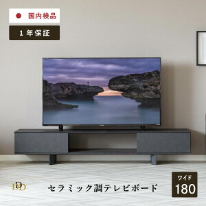 yP10{! 11/25z er{[h 180 i Z~bN  er 180cm [{[h TV{[h 180 Z~bN Vv _ rO[ ԊO R e [ 