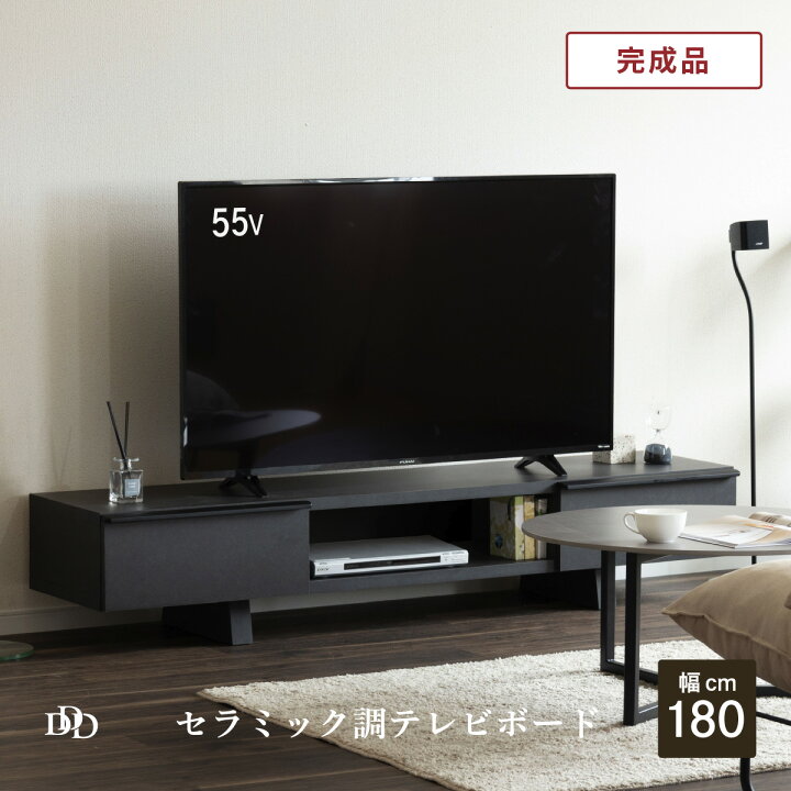 楽天市場】【在庫限り】 テレビボード 180 おしゃれ テレビ台 180cm 
