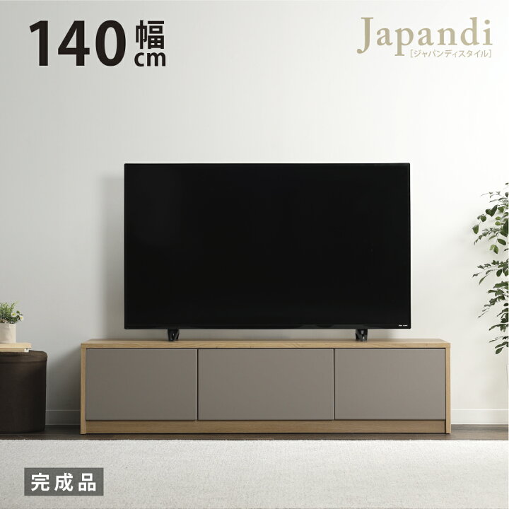 楽天市場】【P5倍! 4/18限定】 テレビボード セラミック調 グレー 