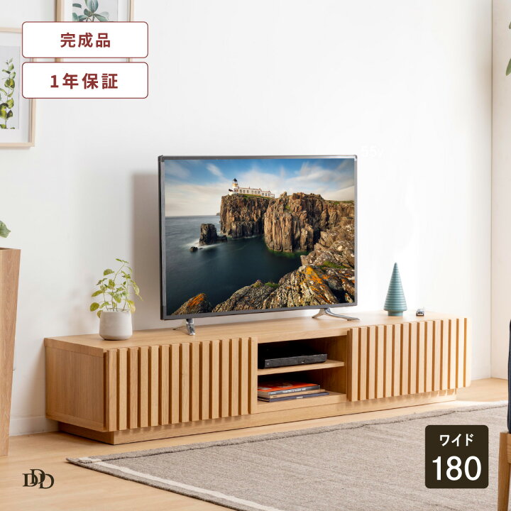 楽天市場】テレビボード 北欧 180 テレビ台 180cm 完成品 ローボード  
