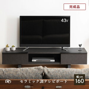 yP11{! 12/1z er{[h 160  i er  160cm [{[h k TV{[h  160 Z~bN Vv _ rO[ ԊO R e [ o