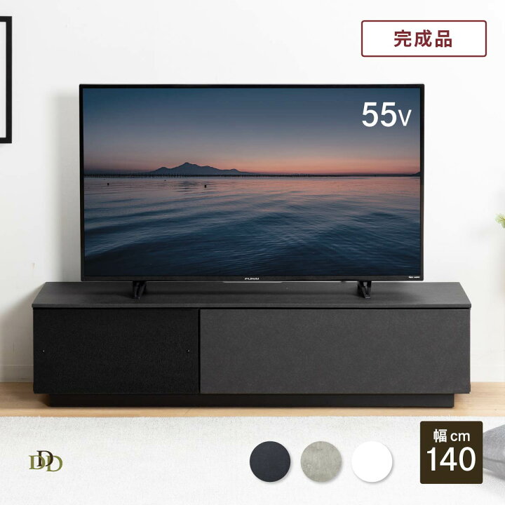 楽天市場】【P10倍&5%OFF! 4/14 20時~】 【在庫限り】 テレビボード 