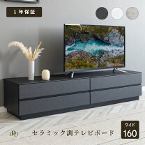 楽天市場】テレビボード 大理石（素材（インテリア）ガラス 