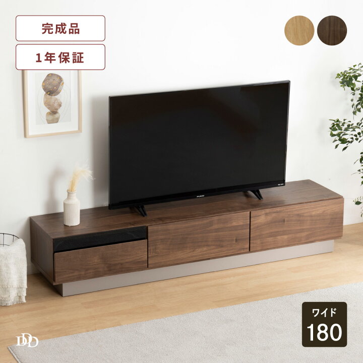 楽天市場】【P10倍&5%OFF! 4/14 20時~】 テレビボード 完成品 テレビ台 