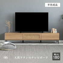 楽天市場】無印良品 TV台（インテリア・寝具・収納）の通販