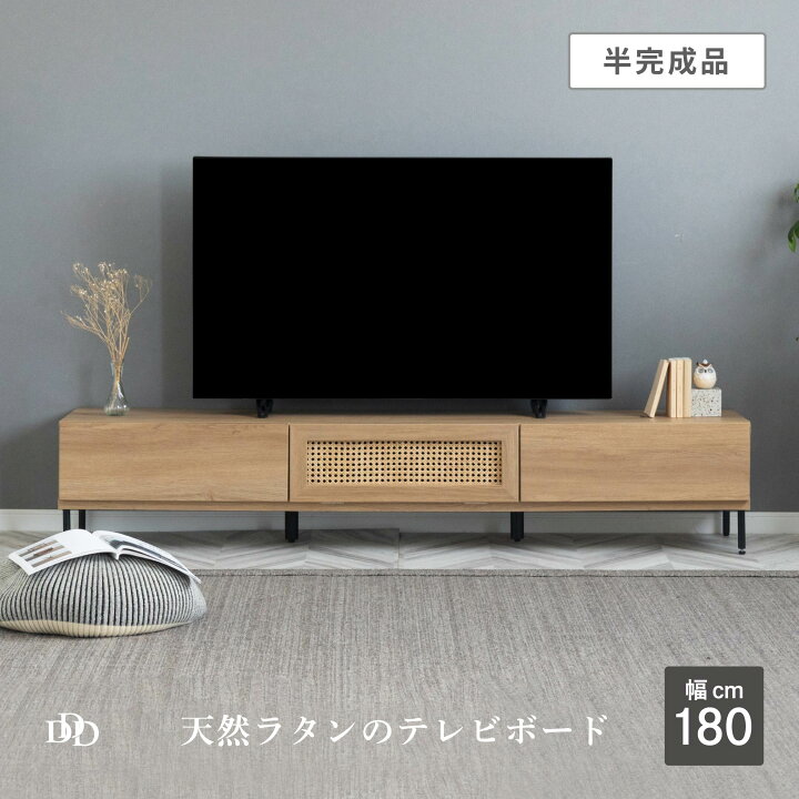 楽天市場】【P10倍&5%OFF! 4/14 20時~】 テレビボード 完成品 テレビ台 