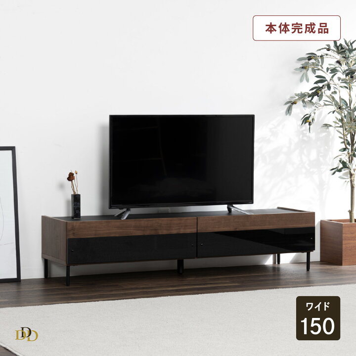 楽天市場】【在庫限り】 テレビボード ローボード テレビ台 おしゃれ 