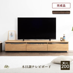 yP10{! 11/25z yJݒutzer{[h k 200 er 200cm [{[h TV{[h 200 k ؖڒ i` Vv rO[ e [ o 200cm 傫 TV TV{[
