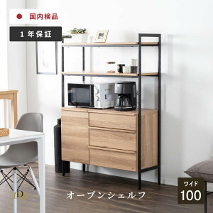 yP10{! ~11/11 1:59z I[vbN ؐ ACA  100 cm [  155 cm VFt 4i ؐ [ Ԏd؂ I[vVFt  bN k g zCg I[N ub