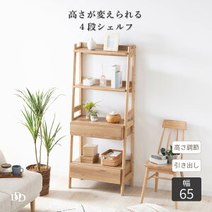 I[vbN ؐ ACA  65 cm [  160 cm VFt 4i ؐ [ Ԏd؂ I[vVFt  bN k g zCg I[N Lb` [ Be[W