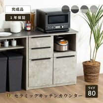 楽天市場】グレー（テイスト（インテリア）クラシック・アンティーク風 