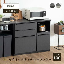 楽天市場】炊飯器（完成品/要組立完成品）（インテリア・寝具・収納 