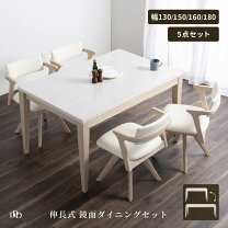 楽天市場】UV（ダイニングセット｜インテリア・寝具・収納）の通販