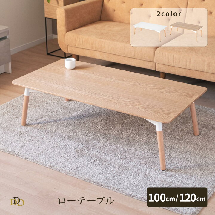 楽天市場】【P5倍&10%OFF! 4/20限定】 ローテーブル 白 センター 
