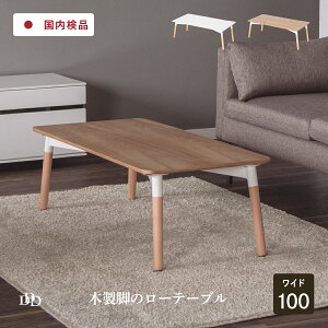 [e[u  Z^[e[u  zCg i` ؖڒ ؐ r rOe[u k ~j e[u q RpNg  l炵 rO e[u p 100cm 