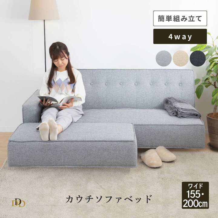 楽天市場】【P5倍&10%OFF! 4/20限定】 ソファベッド シングル 
