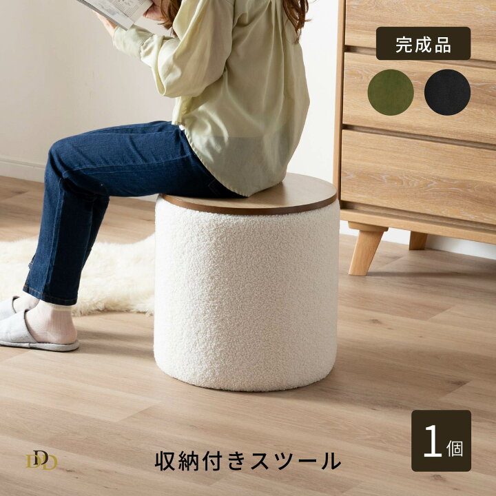楽天市場】【15%OFF+ｴﾝﾄﾘｰで10倍!】スツール 収納 丸 座れる 丸椅子 