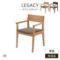 楽天市場】シギヤマ家具 city 岩倉榮利の通販