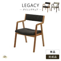 楽天市場】シギヤマ家具 チェアーの通販
