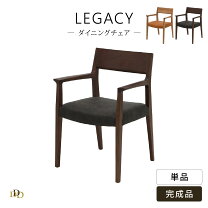 楽天市場】シギヤマ家具 city 岩倉榮利の通販