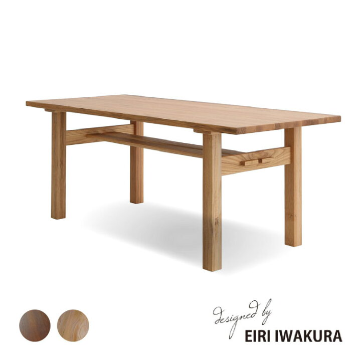 楽天市場】【P10倍&5%OFF 4/10限定】 ダイニングテーブル 長方形 収納 