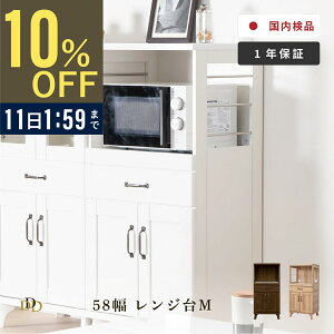 yP2{! ~11/11 1:59z HI W W{[h 58cm ؐ i RpNg [I bN  k ؐ Lb`JE^[ ~jHI X  J l炵 zCg u