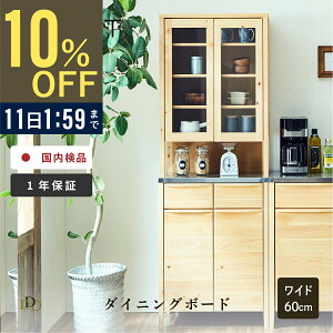 yP10{! ~11/11 1:59z HI 60 X ؐ Ђ̂ Lb`{[h Jbv{[h XeX i [I k Lb`JE^[ W Lb` Ƒ  60 cm KX qmL X